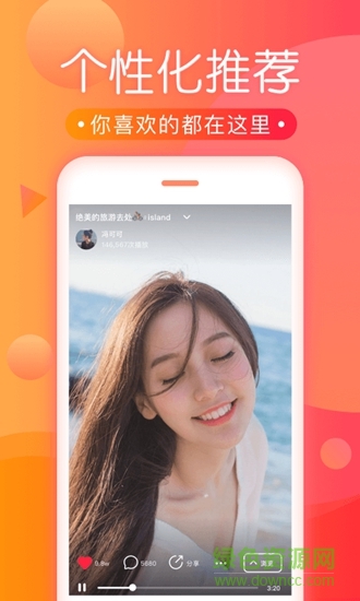 河豚視頻app