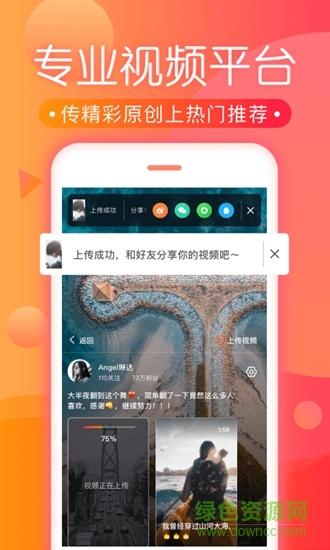 河豚視頻 v1.0.2 安卓版 2