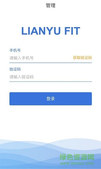 練遇管家 練遇管家安卓版下載