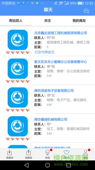 軸承轉(zhuǎn)轉(zhuǎn)平臺(tái)軸承網(wǎng) v1.2.0 安卓版 1