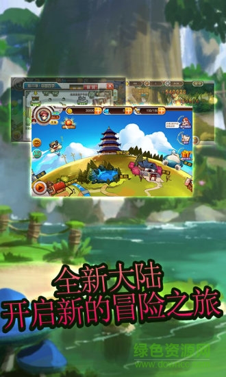 艾倫大陸百度客戶端 v1.0 安卓版 1