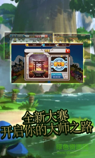 艾倫大陸百度客戶端 v1.0 安卓版 0