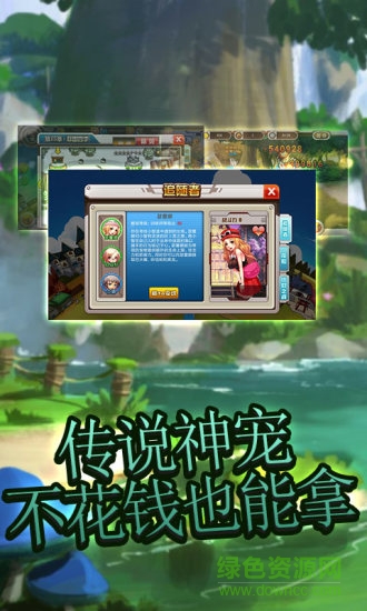 艾倫大陸百度客戶端 v1.0 安卓版 2