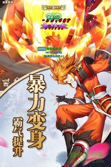 鬼影武者游戲 v1.2.0 安卓版 0
