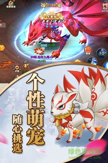 鬼影武者手游