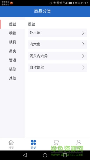 金雀鋼城 v0.0.10 安卓版 0
