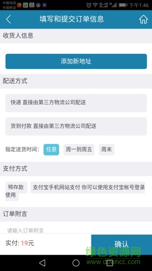 金雀鋼城 v0.0.10 安卓版 1