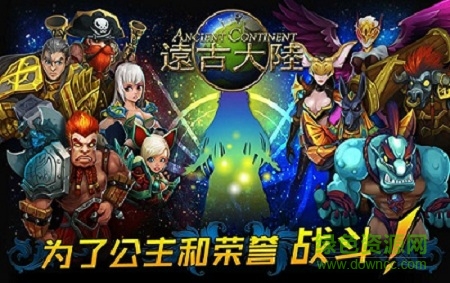 英雄塔防遠(yuǎn)古大陸游戲 v0.8.2 安卓版 0