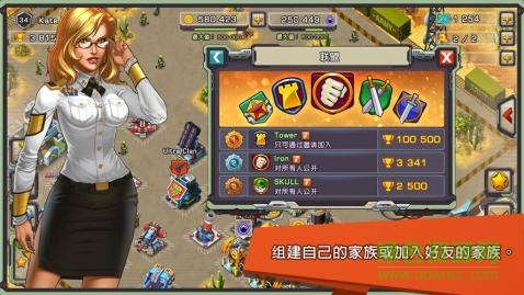 鐵騎沙漠官方(Iron Desert) v6.1 安卓版 2