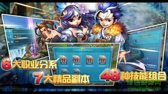 進(jìn)擊的妖精游戲 v3.16.4 安卓版 0