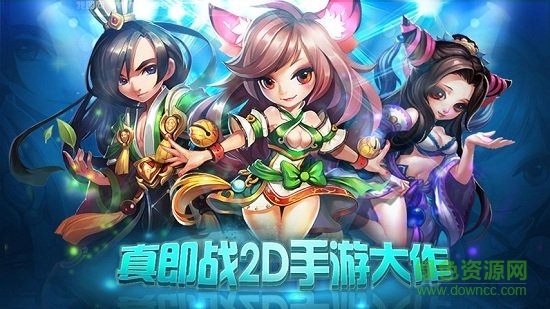 進(jìn)擊的妖精游戲 v3.16.4 安卓版 3