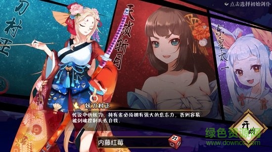 復(fù)仇之刃官方 v1.0.0 安卓版 0