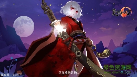 復(fù)仇之刃官方 v1.0.0 安卓版 2