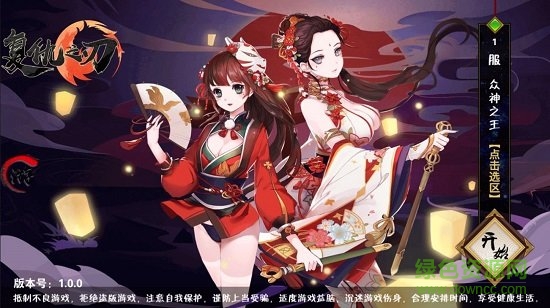 復(fù)仇之刃官方 v1.0.0 安卓版 3