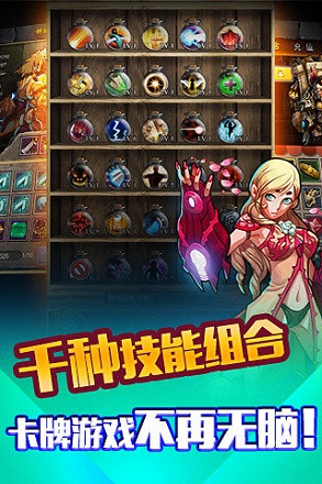 契約獵人官方下載
