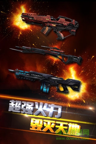 異次元戰(zhàn)神游戲0
