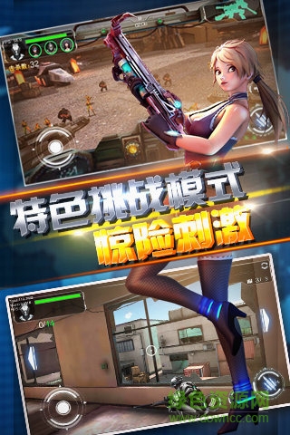 異次元戰(zhàn)神游戲1