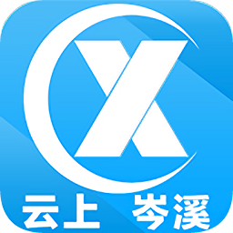 云上岑溪