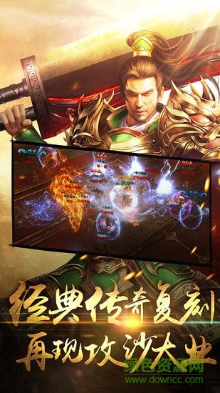 怒斬龍城bt版