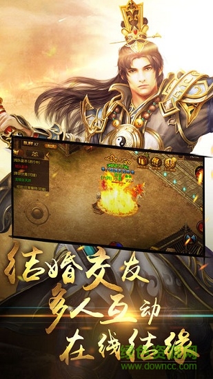 怒斬龍城變態(tài)版 v1.1.0 安卓版 1