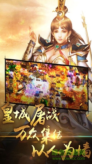 怒斬龍城變態(tài)版 v1.1.0 安卓版 0