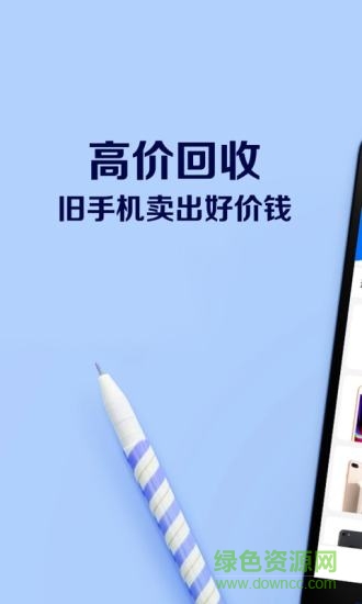 綠豆商城 v2.0 安卓版 0