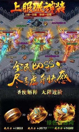 復(fù)古傳世豪華版手游