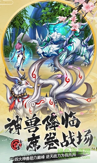 連擊三國(guó)手游滿(mǎn)v版 v1.0.0 安卓gm版 1