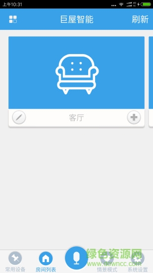 巨屋智能