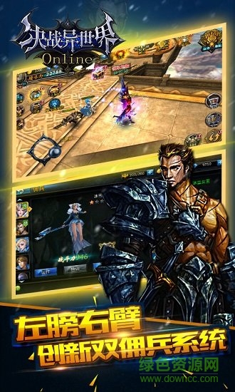 決戰(zhàn)異世界bt公益服 v1.2.3 安卓版 0