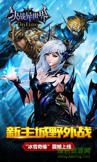 決戰(zhàn)異世界變態(tài)版