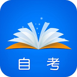 夢(mèng)想成真自考電子書