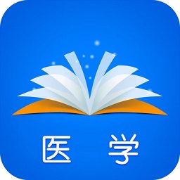 夢想成真-醫(yī)學電子書