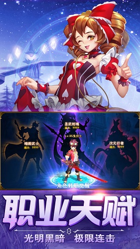 夢幻物語游戲