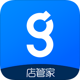 居美店管家