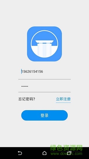 我的保定 v1.0.1 安卓版 0
