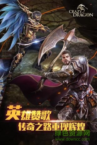 神龍戰(zhàn)爭uc版 v1.0.1137 安卓版 4