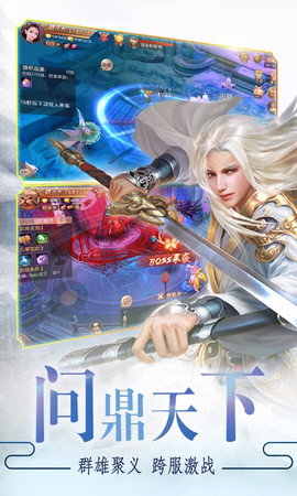 滄海仙蹤bt滿v版 v5.9.0 安卓版 2