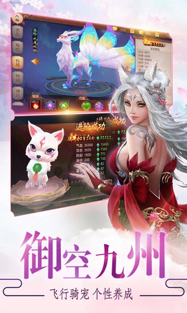 滄海仙蹤滿v版