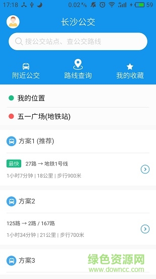 長(zhǎng)沙星城公交 v1.0 安卓版 0