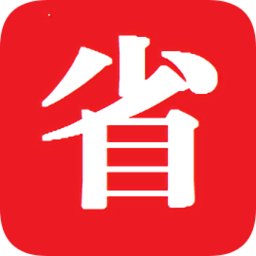 省錢無憂手機(jī)版
