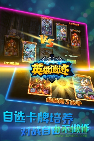 英雄遺跡游戲 v1.0 官方安卓版 1