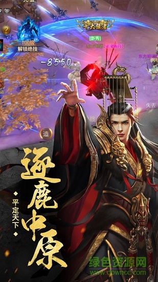 太古封魔錄之茅山傳qq登錄版本 v2.58.1 安卓版 0