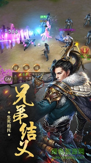 太古封魔錄之茅山傳qq登錄版本 v2.58.1 安卓版 1