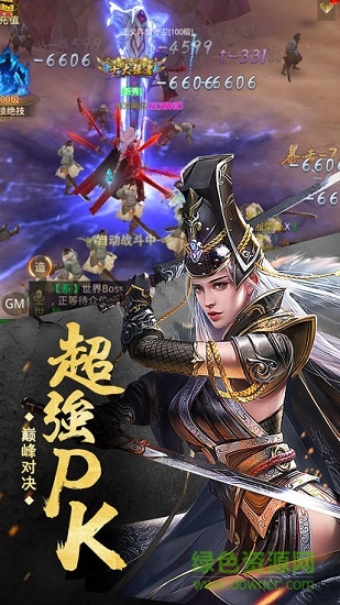 太古封魔錄之茅山傳應(yīng)用寶版