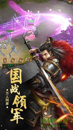 太古封魔錄之茅山傳qq登錄版本 v2.58.1 安卓版 3