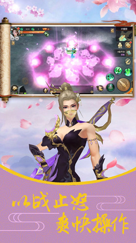 戰(zhàn)神墟98玩 v2.12.1 安卓版 0