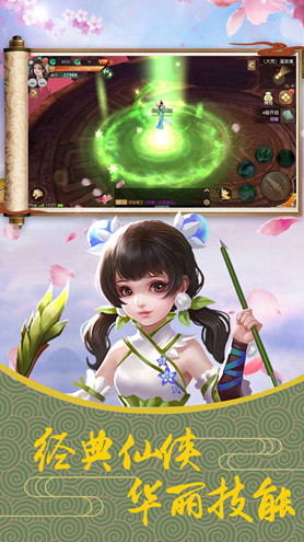 戰(zhàn)神墟手游