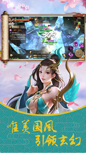 戰(zhàn)神墟98玩 v2.12.1 安卓版 3