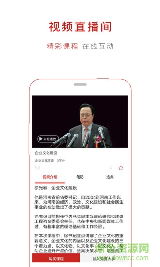 究竟大學(xué) v1.4.1 安卓版 0